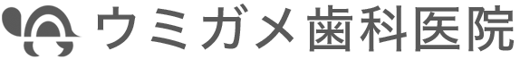 鹿児島中央駅歯医者 あいこ歯科・矯正