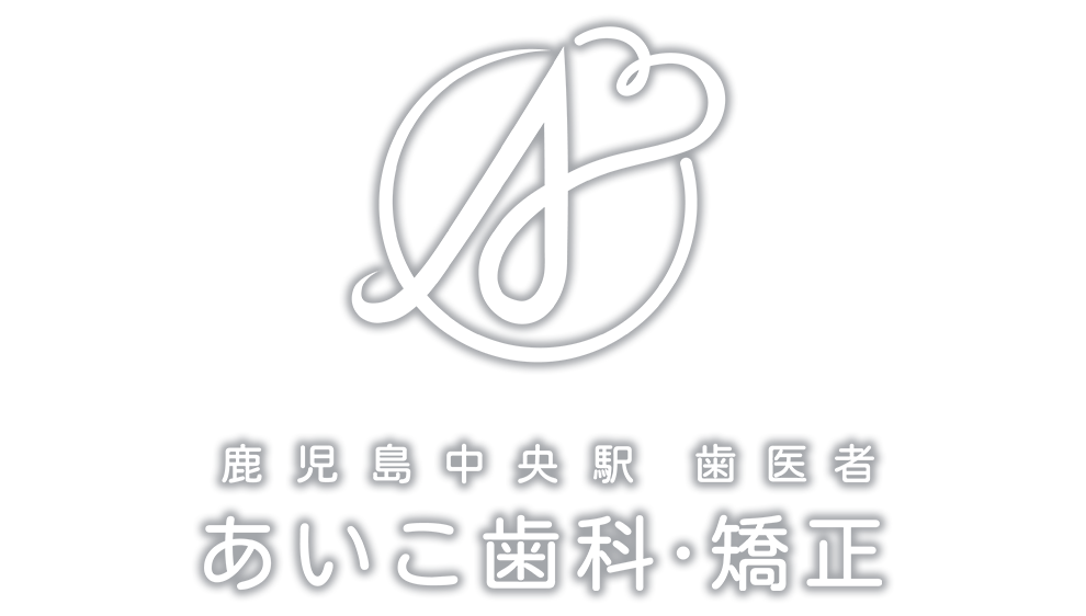 目立ちにくいマウスピースの歯列矯正